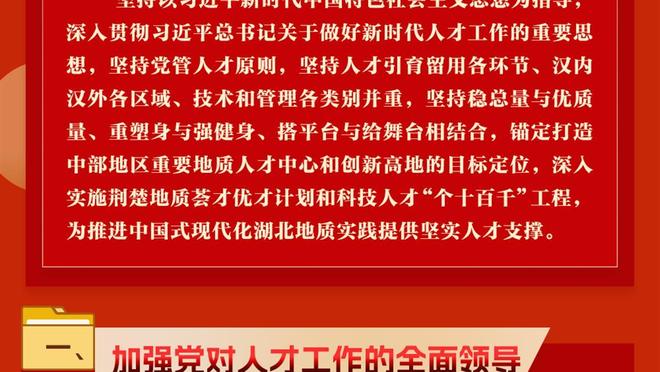 开云kaiyun体育官方网站截图3